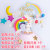 Cake Decoration Rainbow Horse Unicorn Ornaments Children's Lollipop Series Plug-in Cake Decoration Accessories and Decorations