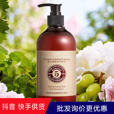 Herbal Essence Lubricating Shampoo Soft and Healthy Scalp Strong Hair Fresh Fragrance Shampoo Bath Lotion
