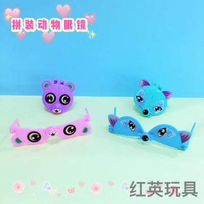 Assembled Animal Glasses Fox Bear DIY Glasses Plastic Sticker Capsule Toy Supply Gift Accessories Gift Prizes