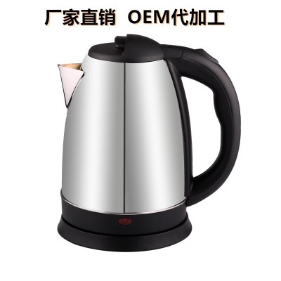 Electric Kettle Household Stainless Steel Large Capacity Kettle Automatic Broken Electric Kettle