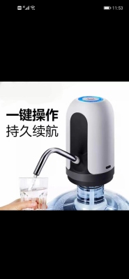 Smart Electric Pumping Water Device Drinking Water Pump Large Water Barrel Water Dispenser Automatic Water Dispenser Charging Water-Absorbing Machine