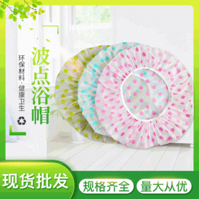Color Thickened Disposable Shower Cap Waterproof Polka Dot Eva Adult Shower Cap PE Oil-Proof Waterproof Shower Cap Can Be Customized