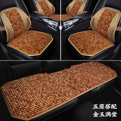 Rongsheng Car Supplies Three-Piece Cushion Breathable Resin Jade Multi-Purpose Lumbar Support Pillow Deluxe Edition Car Mats Universal Seat Cushion