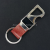 Alloy Leather Keychain Advertising Gifts Promotional Gifts Hanging Buckle Multifunctional Bottle Opener Waist Hanging Men's Buckle