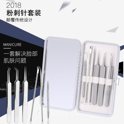 Splinter Acne Clip Cell Tweezer Pimple Pin Tweezers Acne Removal Pop Pimples Getting Rid of the Fat Granule Blackhead Remover Acne Removal Tool Set