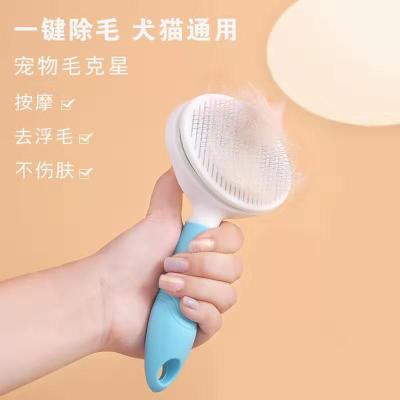 Automatic Hair Removal Self-Cleaning Needle Comb Pet Comb Dog Fur Brush Pet Hair Removal Dog Comb Beauty Modeling Cat Comb