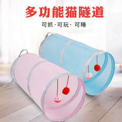 Foldable Cat Tunnel Cat Tunnel Cat Toy Cat Bell Ball Pet Supplies Factory Direct Sales Large Quantity in Stock