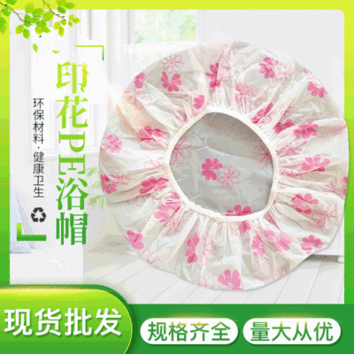 Disposable Printed Transparent Shower Cap Thickened Waterproof Shower Cap Adult Brand New PE Shower Cap Customizable Logo