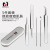 Pimple Pin 5-Piece Stainless Steel Tweezers Acne Needle Pore Acne Cleanser Clip Acne Removal Pop Pimples Pimples Popping Tools
