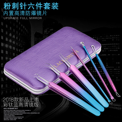 Splinter Acne Clip Cell Tweezer Pimple Pin Tweezers Acne Removal Pop Pimples Getting Rid of the Fat Granule Blackhead Remover Acne Removal Tool Set