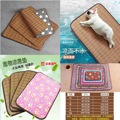 Pet Pad Kennel Mat Four Seasons Dog Mat Summer Nest Four Seasons Cat Nest Mat Pet Bed Dog Bed Straw Mat