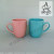 Weijia Solid Color Coffee Cup Ceramic Cup Mug