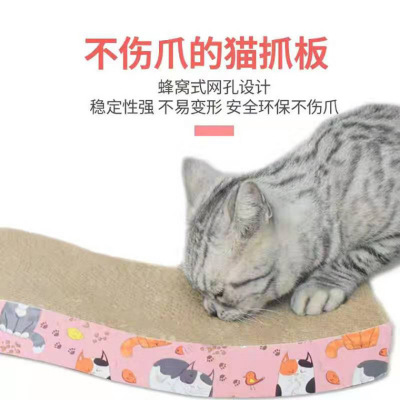 Cat Scratching Board Corrugated Paper Cat Large Bite Toy Exclusive for Cats Toy Gift Catnip Factory Direct Sales