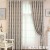 European-Style Simple Double-Sided Jacquard Shading Cloth Curtain Ready-Made Curtain Living Room Bedroom Thickened Shading Product Curtain