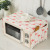 Cross-Border Cotton and Linen Microwave Oven Cover Cloth Dustproof Microwave Oven Cover Household Oil-Proof Cover Towel