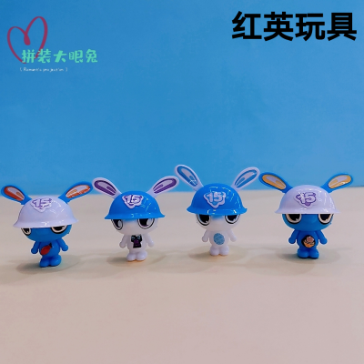 Assembled Big Eye Rabbit Cute Cute Shape Casual Educational Parent-Child Interaction Capsule Toy Supply Gift Accessories Gift