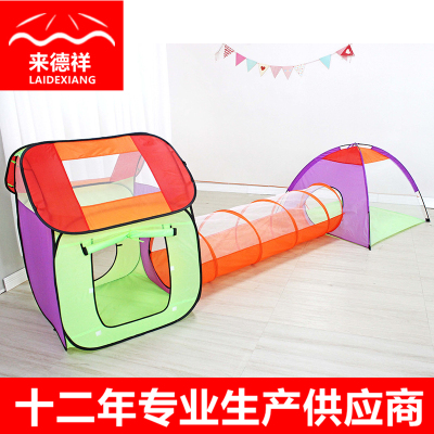 Children's Tent Indoor Toy Play House Dome Three-Piece Tent Children's Toy Castle Big House Set