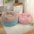 New Long-Haired Cat Nest Popular Pet Cushion Mat Deep Sleep Nest Pet Blanket Amazon Hot Selling Pet Supplies