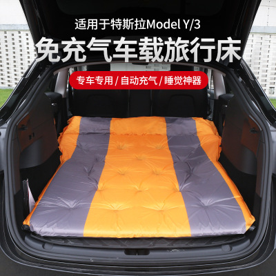 Applicable to Tesla Modely/3 Mattress Vehicle-Mounted Inflatable Bed Car Rear Row Mattress Floatation Bed Artifact Accessories