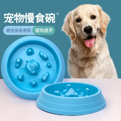Manufacturers Produce Pet Cat Dog Pp Plastic Anti-Choke Anti-Vomiting Healthy and Slow Food Slow Feeding Bowl Customizable