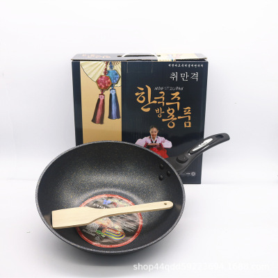 South Korea Medical Stone Pan Factory Direct Sales Wholesale Non-Stick Pan Smoke-Free Induction Cooker Universal Wok Home Gift