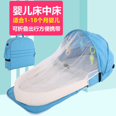 Baby Crib Newborn Baby Bionic Isolation Bed Anti-Mosquito Folding Bed in Bed Convenient Outdoor Travel Bed Wholesale