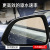 Applicable to 21 Tesla MODEL3 Y Rearview Mirror Rainproof and Fogproof Film Special Rearview Mirror Car Artifact