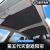Applicable to 21 Tesla MODEL3 Skylight Sunshade Y Sunshade Ceiling Sunscreen and Heat Insulator Modification Accessories