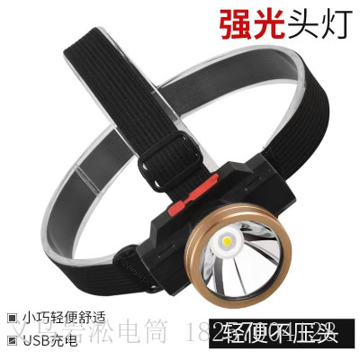 Cross-Border Hot Led Rechargeable Headlamp Built-in Battery USB Rechargeable Lightweight Headlamp