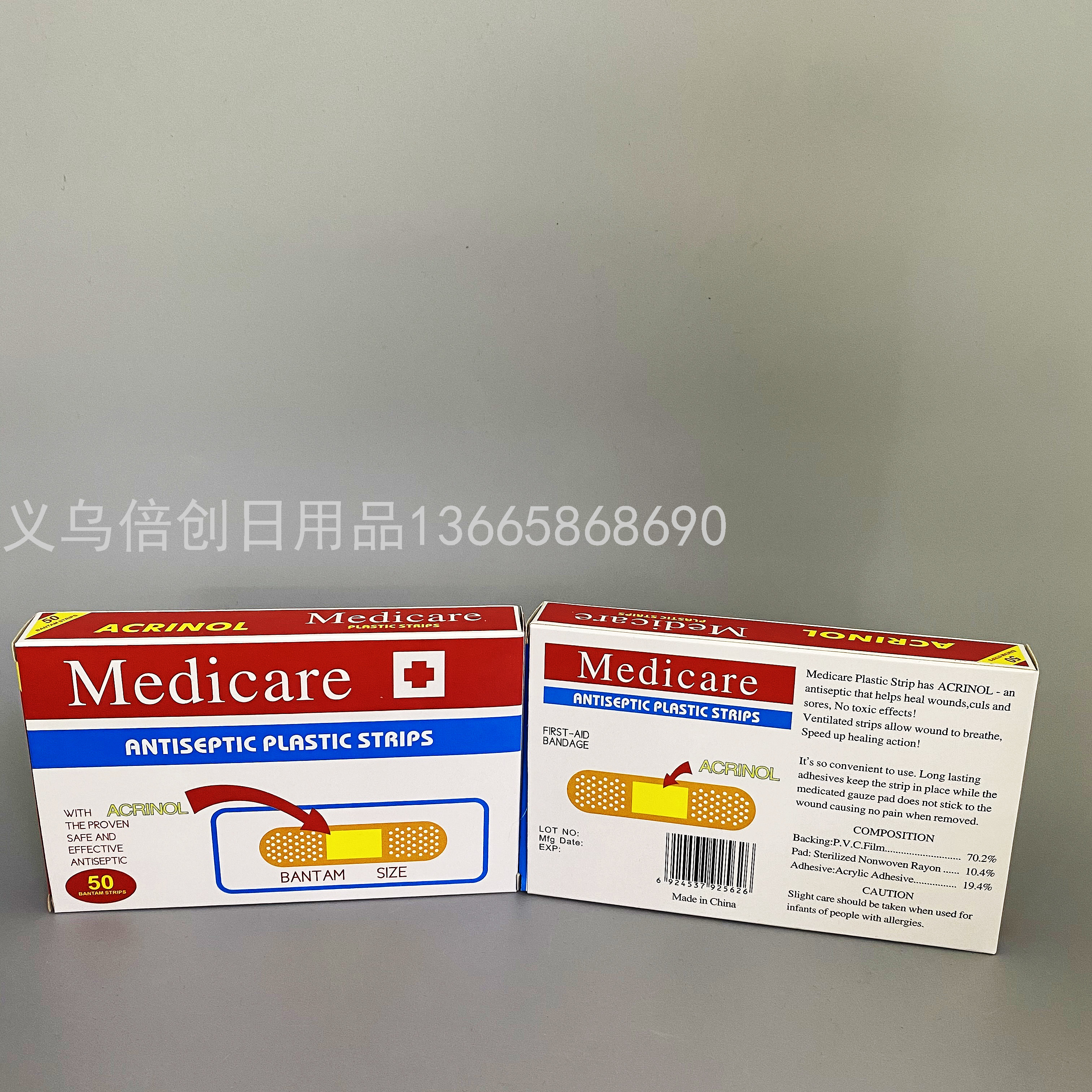Product Image Gallery