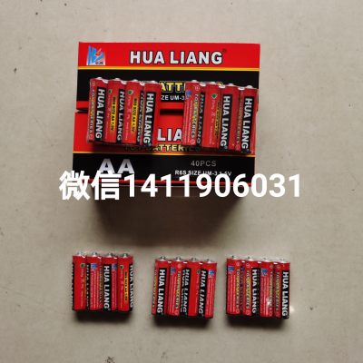 No. 5 Battery Ordinary Toy Battery Hua Liang Battery Ordinary Battery