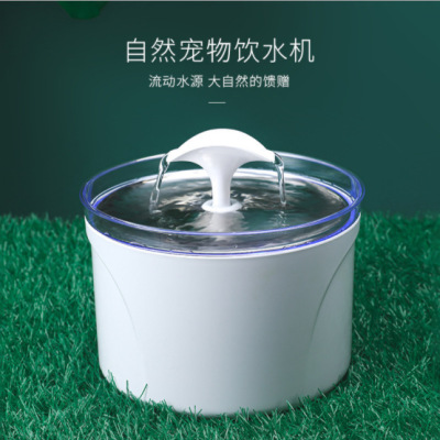 New Stainless Steel Pet Electric Water Dispenser Circulating Mute Filter Cat Dog Drinking Basin Large Capacity Water Feeding