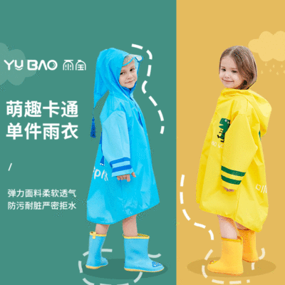 Yubao Cartoon Animal Children Raincoat Wholesale Custom Boys and Girls Elementary School Students Poncho Generation Hair Suit Rain Gear