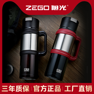 Xuguang Thermos Stainless Steel Portable Home Water Bottle Outdoor Travel Thermos Cup Large Capacity Car Water Pot 1.2L