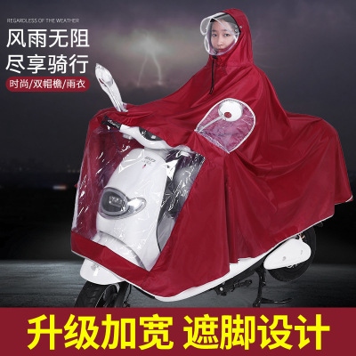 Motorcycle Electric Vehicle Raincoat Adult Poncho Outdoor Riding Thickened Oxford Cloth with Mask Double Brim Raincoat Customization