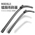 Applicable to Tesla MODEL3 Boneless Original Wiper Modelsmodelx Coated Wiper Blade Original Strip