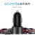 Korean Modern Car Charger Car Charger One for Two Cigarette Lighter Dual USB Intelligent Digital Display Fast Charging Voltage Detection
