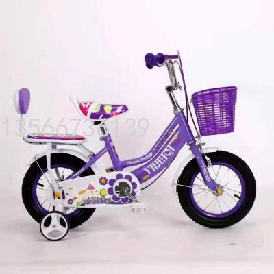 New Children's Bicycle