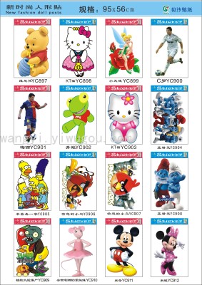 Novelty 95x56cm Stickers Pedestrian Stickers Three-Dimensional Cartoon Stickers Self-Adhesive Wall Stickers YC