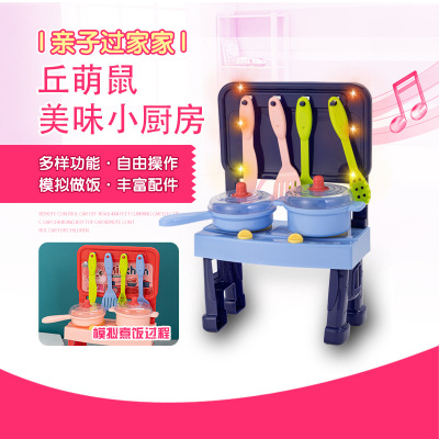 New 811-126 Steamed Cooking Kitchen Tableware Children Play House Toy Factory Wholesale