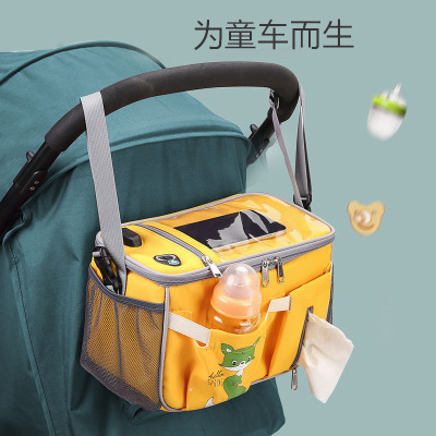 Cartoon Mother and Baby Cart Bag Mummy Bag Baby Car Hanging Bag Multi-Purpose Large Capacity Mom Bag Shoulder Bag