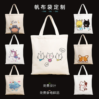 Canvas Bag Customized Portable Cotton Cloth Bag Customized Canvas Bag Ring Shopping Bag Drawstring Storage Bag Female Printed Logo