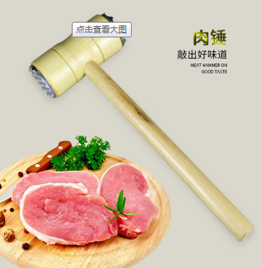 kitchen tenderizer steak hammer steak hammer