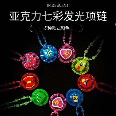 Luminous Children's Necklace LED Flash Acrylic Beads Pendant Stall Hot Toy Push Scan Code Small Gift