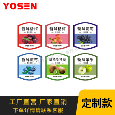 Self-Adhesive Customized Color Printing Self-Adhesive Customized Special-Shaped Stickers Customized Ystz0103