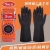 Latex Dishwashing Gloves Acid and Alkali Resistant Household Gloves Cleaning Waterproof Oil-Proof Household Gloves