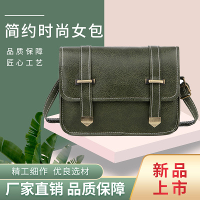 2020 Korean Style Pure Color Fresh Sweet Shoulder Bag Women's Bag Various Colors Small Square Bag Pull-Belt Crossbody Bag