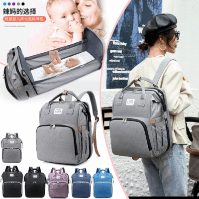 Factory Wholesale 2021 New Large Capacity Multifunctional Backpack Bed out Baby Diaper Bag Folding Crib Mummy Bag