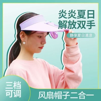 Hat with Fan Adjustable Angle Outdoor Sun Hat Travel Sun Protection Fishing Breathable Men and Women Baseball Cap