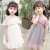Children's Clothing Girls' Summer 2021 New Dress Baby Princess Dress Summer Trendy Gauze Skirt Children's Lace Skirt